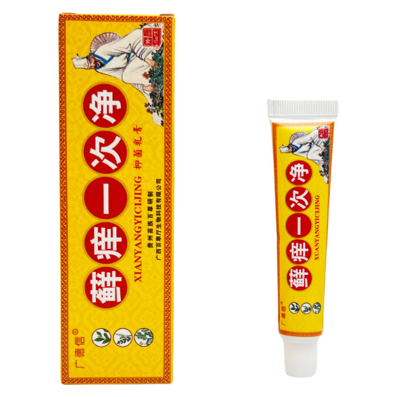 Guangdexin Moss Itchy Once คลีนซิ่ง ครีมสมุนไพร 15g  021925.8.2