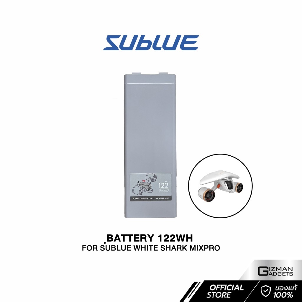Sublue แบตเตอรี่ 122WH สำหรับสกู๊ตเตอร์ดำน้ำ Sublue WhiteShark MixPro เท่านั้่น