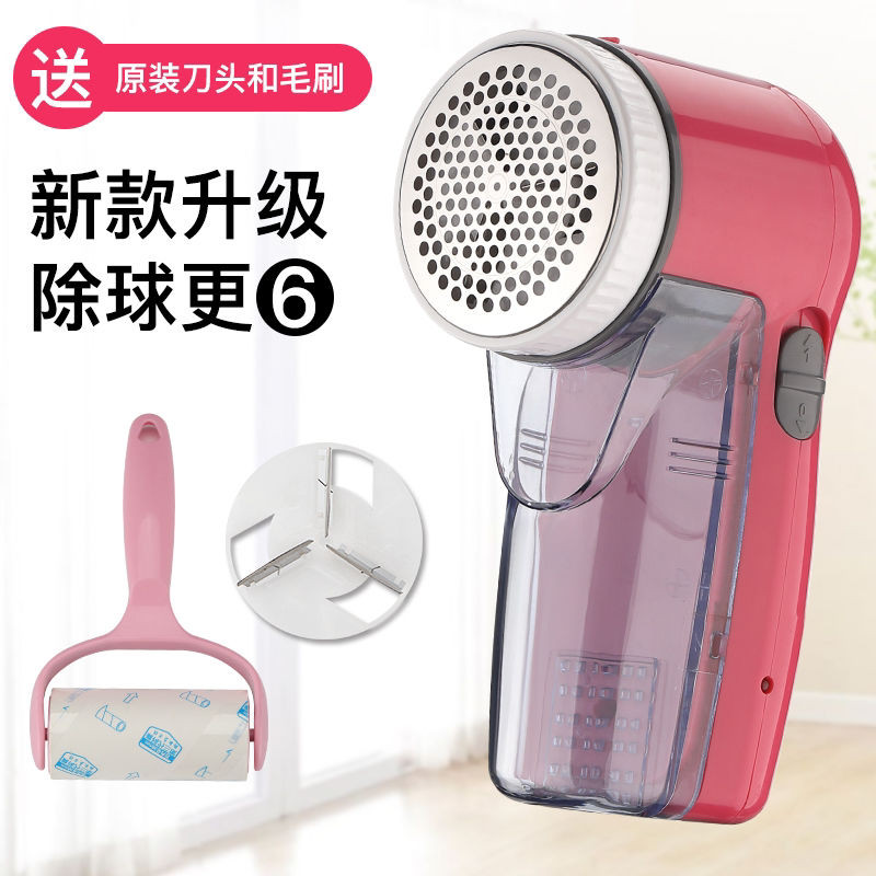 ยากําจัดขนก้อนโกนหนวดเครื่องโกนหนวดเครื่องโกนหนวดแบบชาร์จไฟได้เครื่องกําจัดขนเครื่องโกนหนวดสองซูเปา1