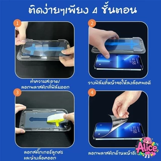 Aliceฟิล์มกระจก เต็มจอ สำหรับ iPhone กันมองกันเสือก PVT รุ่น 14 Pro Max 13 Pro Max 12 ProMax 7 8 Plus X XR XS 11#D1