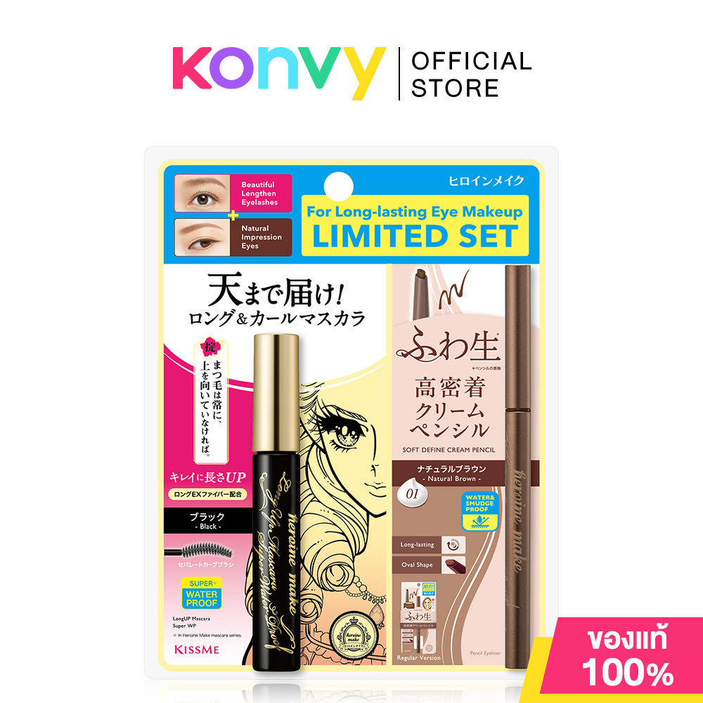 Kiss me Heroine Make Swp Mascara & Eyeliner Set Long Up Mascara Super Wp 6g #01 + Soft Define Cream Pencil 0.1g #01.