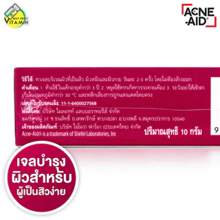 Acne Aid Spot Gel Anti Acne แอคเน่ เอด สปอต เจล แอนติ แอคเน่ [10 g.]