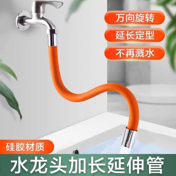 Faucet Extender Extension Water Pipe Faucet Extension Pipe Splash-Proof Handy Tool Universal หมุนท่อ