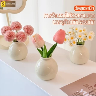 ดอกไม้พลาสติก Tulip Flower ดอกเดซี่ขาว ดอกป๊อปปี้มินิมอล ก้านยูคาลิปตัส ใช้ตกแต่งห้อง ห้องนั่งเล่น ช่อดอกไม้