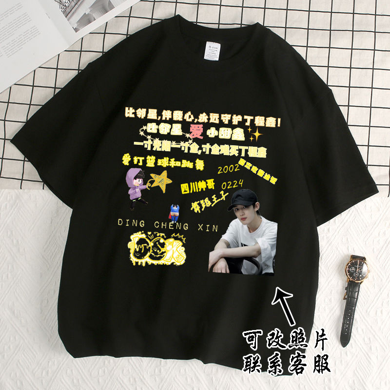 Superthard League TNT Discount Sports เสื้อยืดแขนสั้นนักเรียนฤดูร้อน Time Youth Team TNT อุปกรณ์ต่อพ