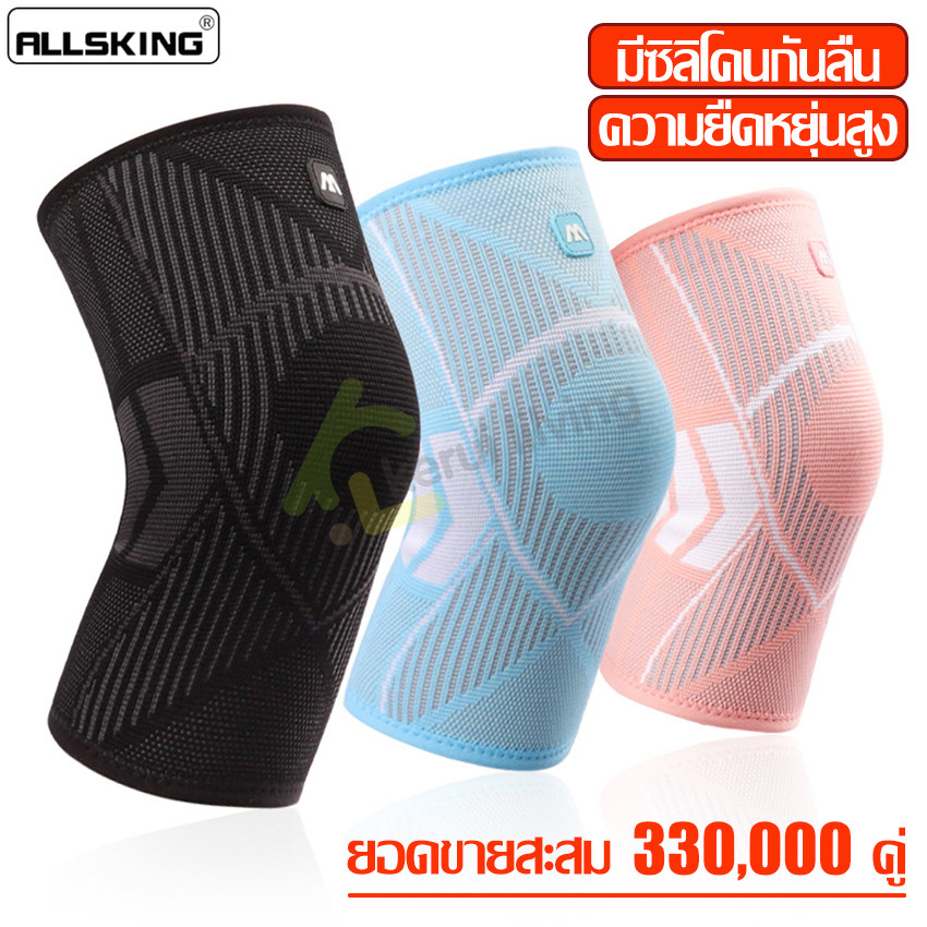 Allsking สนับเข่าแบบยาว สนับเข่า ปลอกรัดเข่ากีฬา สนับเข่า1คู่ สนับรองเข่า สนับเข่า S M L XL สายรัดเข่า ปลอกผ้าสวมเข่า