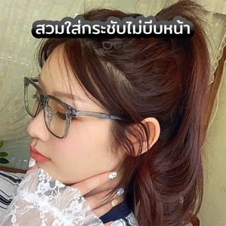 แว่นตาแฟชั่นเรียบหรู สายตาสั้น/สายตายาว ทรงเหลี่ยม กรองแสงสีฟ้าได้100% เลนส์ออกแดดเปลี่ยนสีกันแสงUV400ได้ดี G21