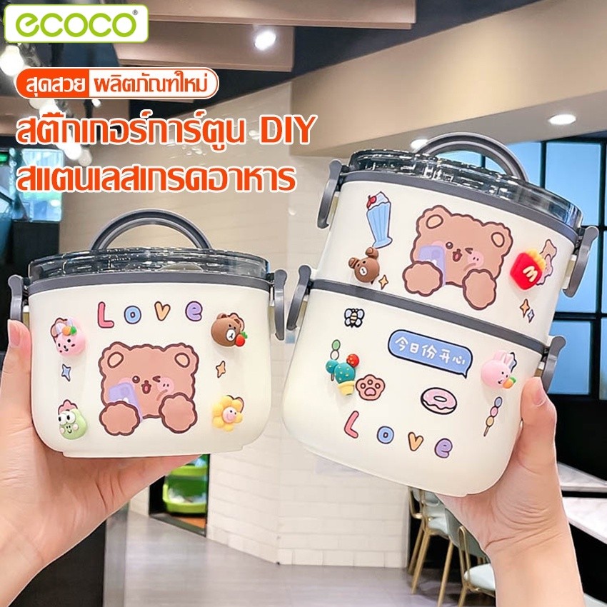 Ecoco ปิ่นโตเก็บความร้อน เก็บอุณหภูมิ ปิ่นโต 1-2 ชั้น ทรงกลม ก้นลึก ลายการ์ตูน ปิ่นโตใส่อาหาร ปิ่นโตเก็บอาหาร มีหูหิ้ว