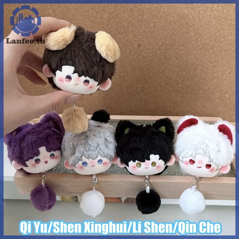 NFE เกม Love และ Deepspace Xavier Sylus Rafayel คอสเพลย์พวงกุญแจตุ๊กตาตุ๊กตาพวงกุญแจกระเป๋าเป้สะพายห