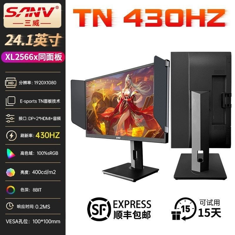 24 นิ้ว 360hz High-Brush FastTN Gaming จอคอมพิวเตอร์เกม IPS คอนโซลเดสก์ท็อป 27