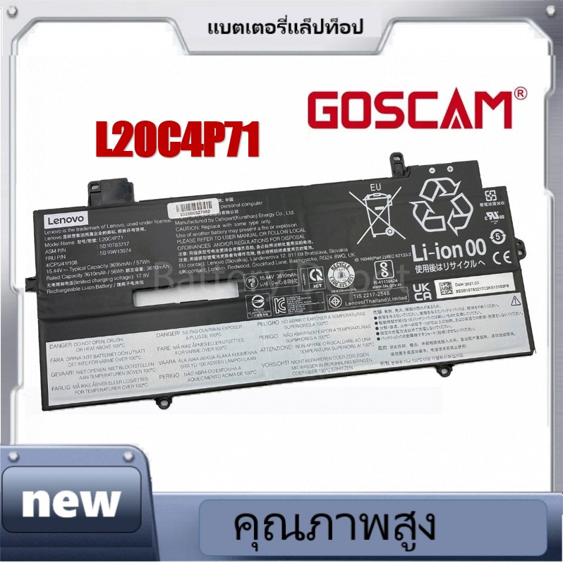 new  Lenovo แบตเตอรี่ ของแท้ (Lenovo ThinkPad X1 Carbon Gen 9 / Gen 10 / Gen 11) L20C4P71 L20M4P71 L