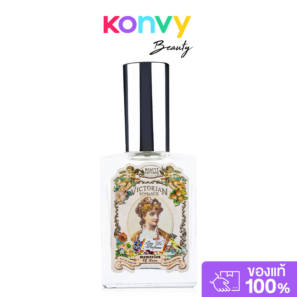 Beauty Cottage Victorian Romance Memories Of Love EDP 28ml น้ำหอมบิวตี้ คอทเทจสำหรับผู้หญิง.