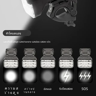 ติดหน้ารถจักรยาน ไฟหน้าจักรยาน ลูกปัดแสงสูง 12 ลูก LED ไฟฉายจักรยาน กลางแจ้ง การชาร์จ USB ไฟแตร 5โหมด 400 Lumens