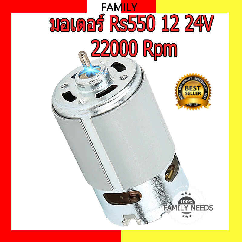 มอเตอร์ Rs550 12V 21V 22000 Rpm Dc มอเตอร์แปลง ใช้กับเครื่องตัดหญ้า สําหรับสว่านไขควงไร้สาย