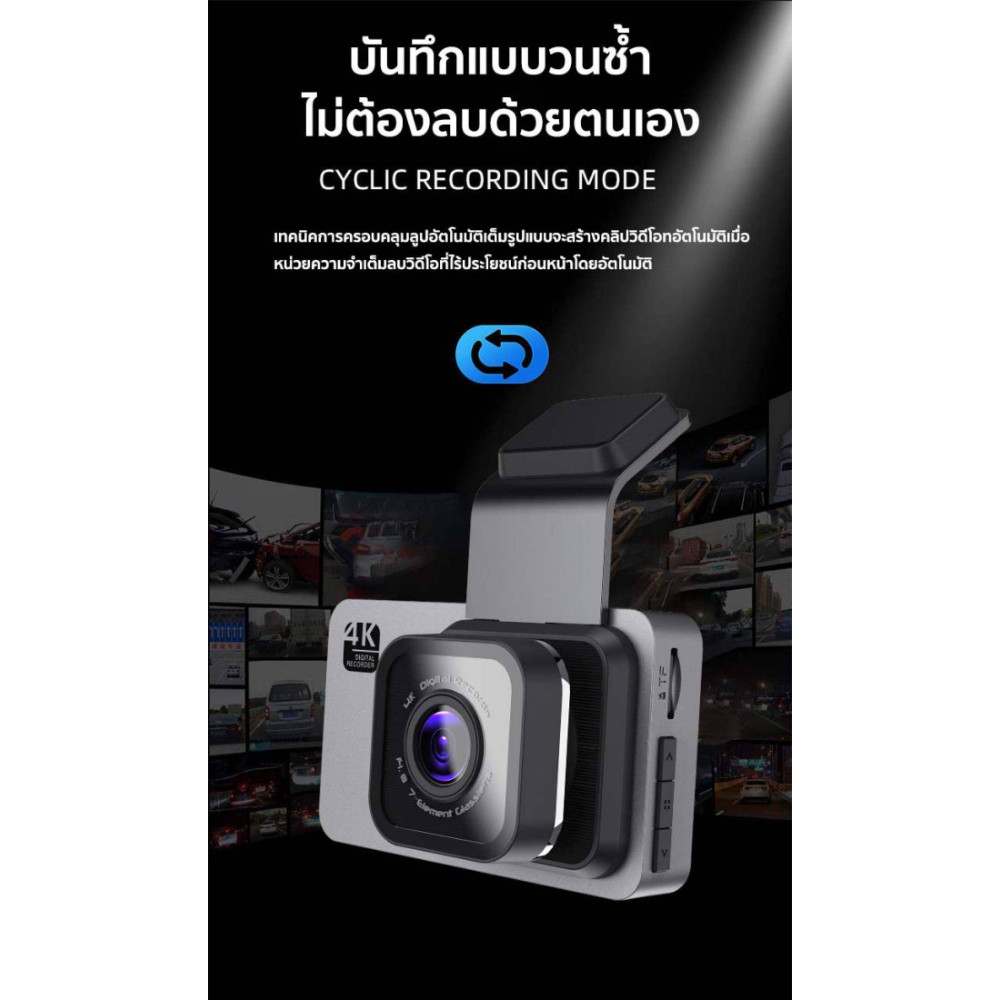 🔥ใหม่🔥T603 WIFI กล้องติดรถยนต์ 4k 2กล้อง ดูบน APP มือถือได้ Dash Cam Full HD 1296P มุมกว้าง 170 °จอใ
