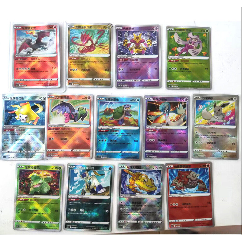 Pokemon S-จีน 13 การ์ดครบชุดพิเศษ K Radiant Blastoise Venusaur Eevee