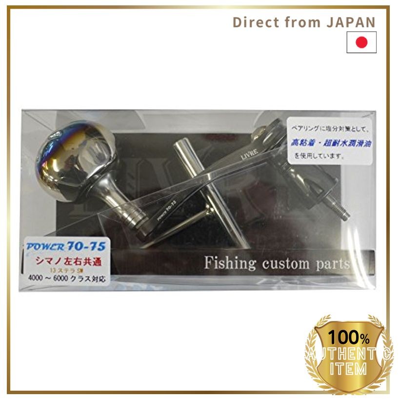 LIVRE 7652 POWER 70-75 Shimano SP1 Compatible Left/Right 4000-6000 Size Gunmetal Plate + Titanium G 