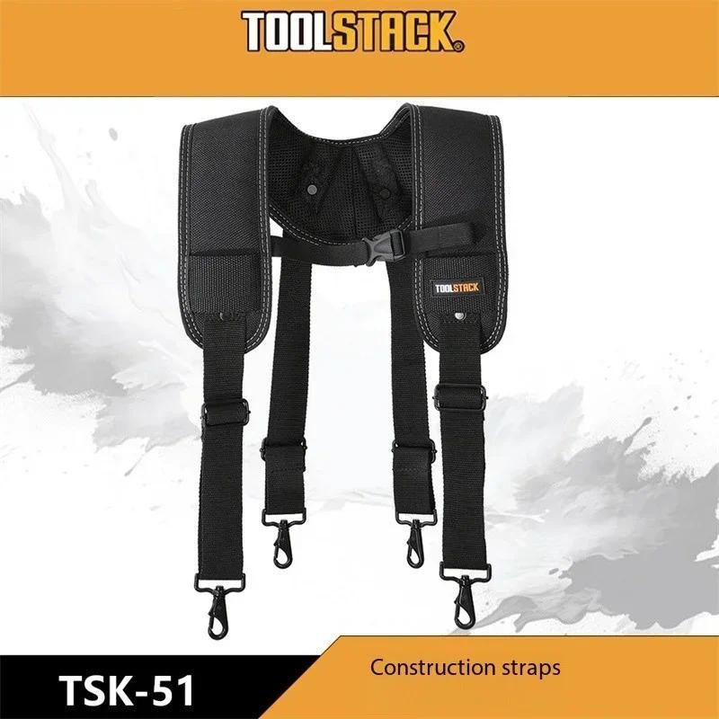 Toolstack เครื่องมือปรับหนักควรสายรัดเบาะก่อสร้างสายรัดโลหะตะขอทํางาน สายรัด
