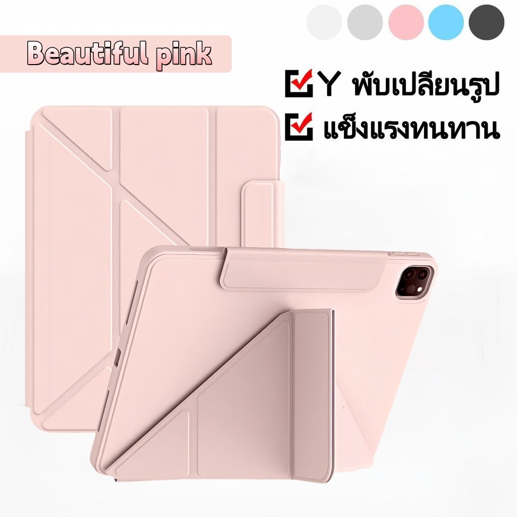เคส ไอแพด แกนวาย for ipad Pro11 2018-24 Mini6 caseAir6/Air5/Air4 เคสipad gen10 gen11 2025 เคสไอแพดแม่เหล็ก Gen9/8/7 10.2 ราคา ถูกที่สุด ดีลบีเคเค