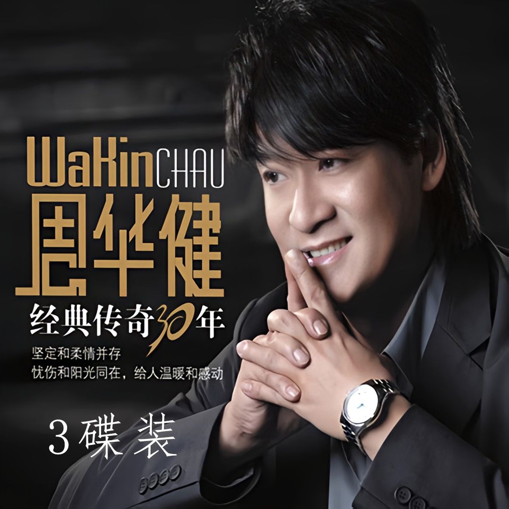 Zhou Huajian Car CD CD CD Classic Old Songs Selection Collection Music CD Disc Lossless คุณภาพเสียงใ