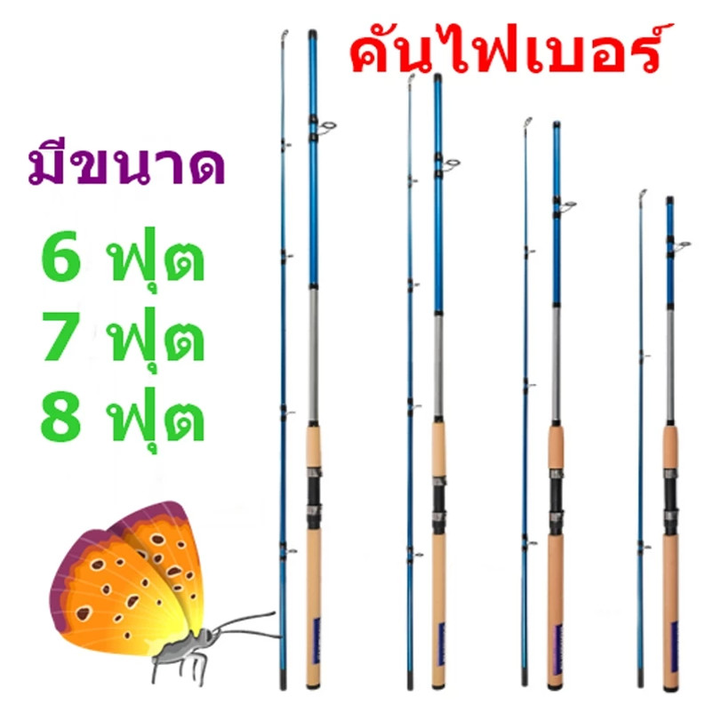 🔥HOT🔥OilStars การรับประกัน 1 ปี Spinning rod คันเบ็ดตกปลา ยี่ห้อ รุ่น Max drag 30KG มีให้เลือก 3 ขนาด 6 7 8 ฟุต power