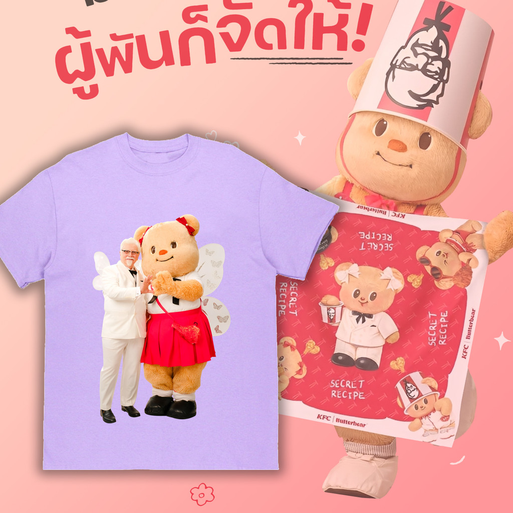 NEW🔥  KFC & Butterbear  เสื้อยืดแขนสั้น Unisex เสื้อยืดผ้าฝ้ายระบายอากาศได้ดี///09