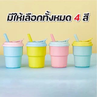 แก้วพลาสติก 350ml กันรั่ว พร้อมฝา ซิลิโคน และหลอด ล็อคหลอด ป้องกันน้ำหก สีพาสเทล เกรดอาหาร สำหรับเครื่องดื่มเย็น