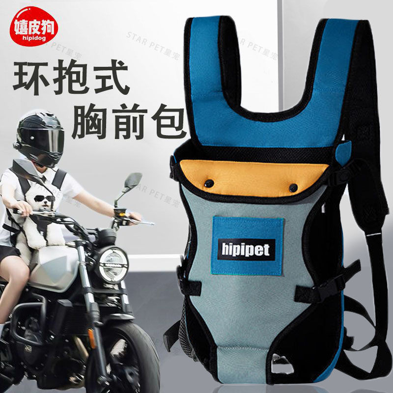 Hippie Dog Pet Dog Backpack Outing Backpack สะดวก Teddy Chest Back Breathable Motorcycle Riding Dog 