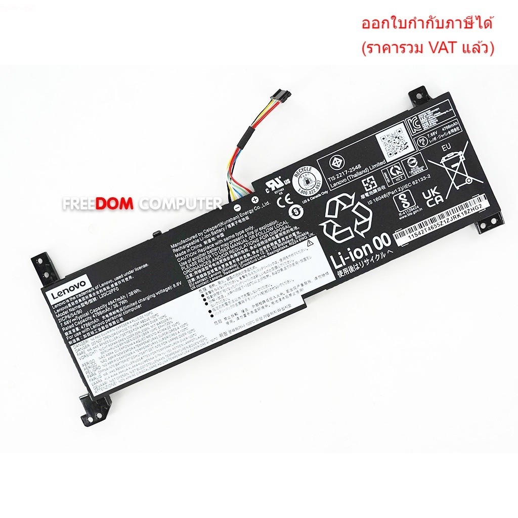 BATTERY-NOTEBOOK แบตเตอรี่โน๊ตบุ๊ค(แท้) L20C2PF0 L20M3PF0 L20C3PF0 L20M2PF0 L20L2PF0 L20L3PF0 (7.68V