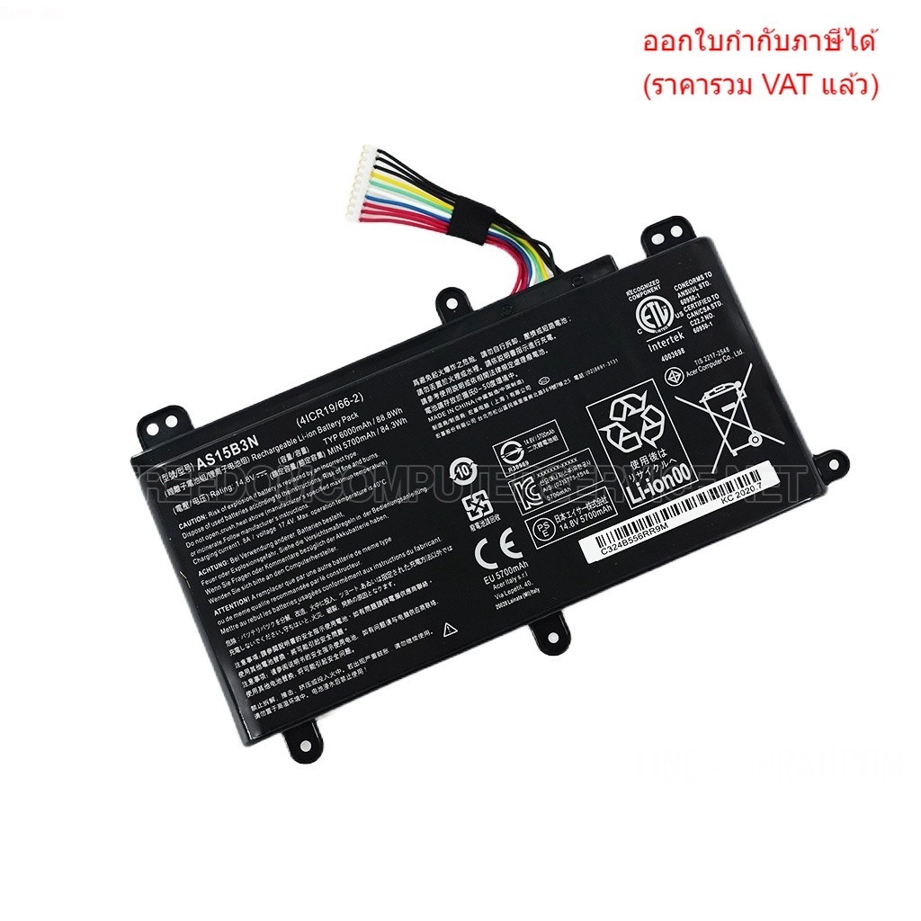 BATTERY-NOTEBOOK แบตเตอรี่โน๊ตบุ๊ค (แท้) AS15B3N ใส่ Acer Predator ของแท้ G9-591 G9-592 G9-791 G9-79