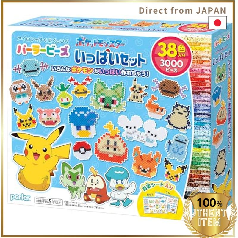 Perler Beads Character Set Series