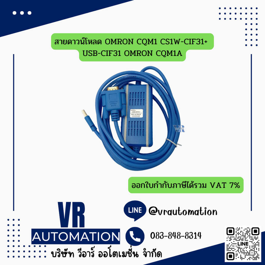 สายดาวน์โหลด OMRON CQM1 CS1W-CIF31+ USB-CIF31 OMRON CQM1A