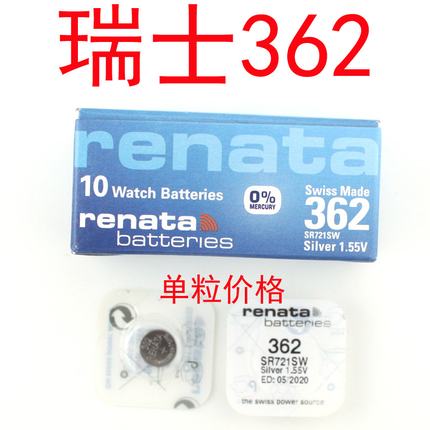 Renata Swiss 362 SR721SW แบตเตอรี่ปุ่มสวิสเดิมแท้นําเข้านาฬิกาอุปกรณ์เสริมแบตเตอรี่
