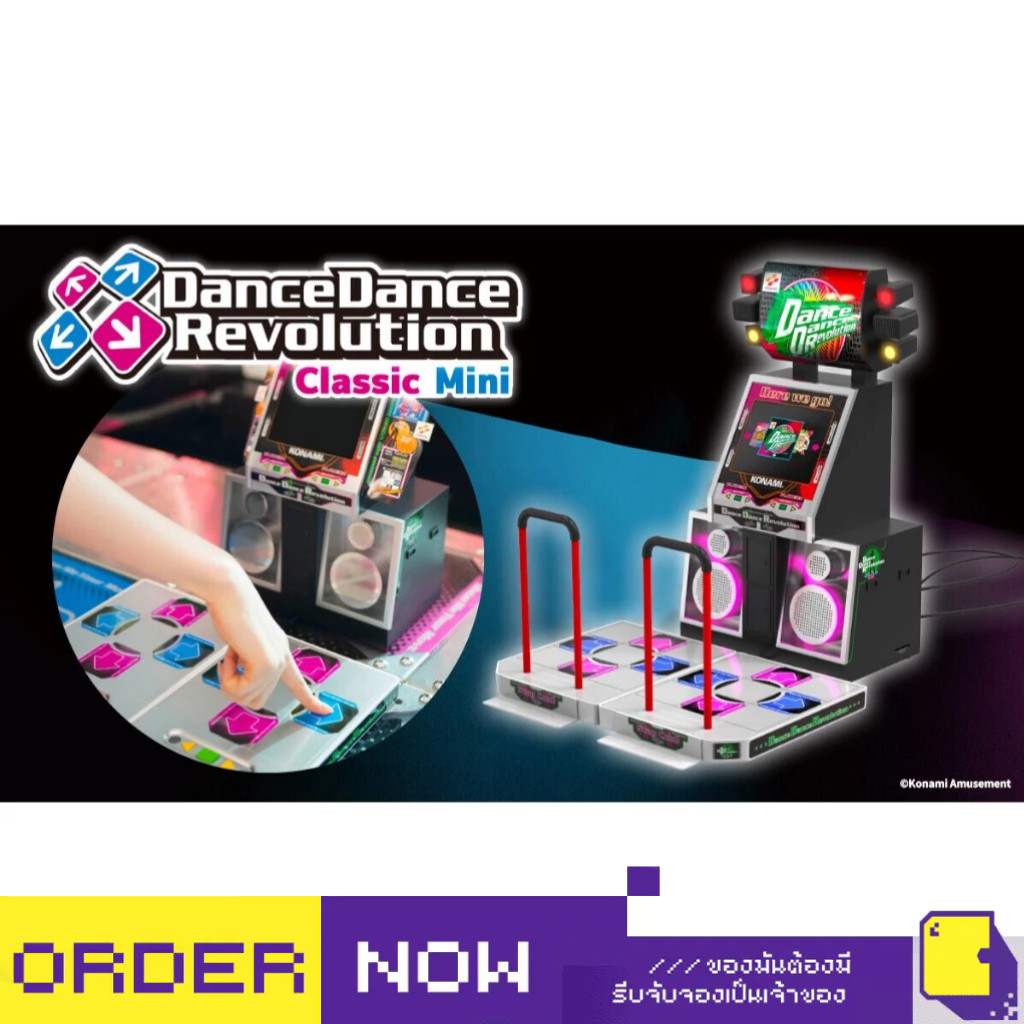 [+..••] พร้อมส่ง | DANCE DANCE REVOLUTION CLASSIC MINI | By ClaSsIC GaME