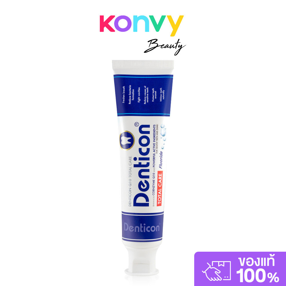 Denticon Toothpaste Q10 Total Care Fluoride 150g เดนติคอน ยาสีฟัน คิวเท็น โทเทิลแคร์.