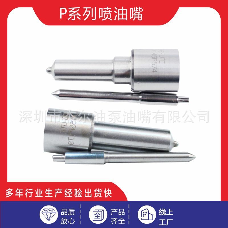 หัวฉีดแบน DLLA145P684 ปั๊มหัวฉีดเหมาะสําหรับ T0Y0TA 1HD-FTE B2412