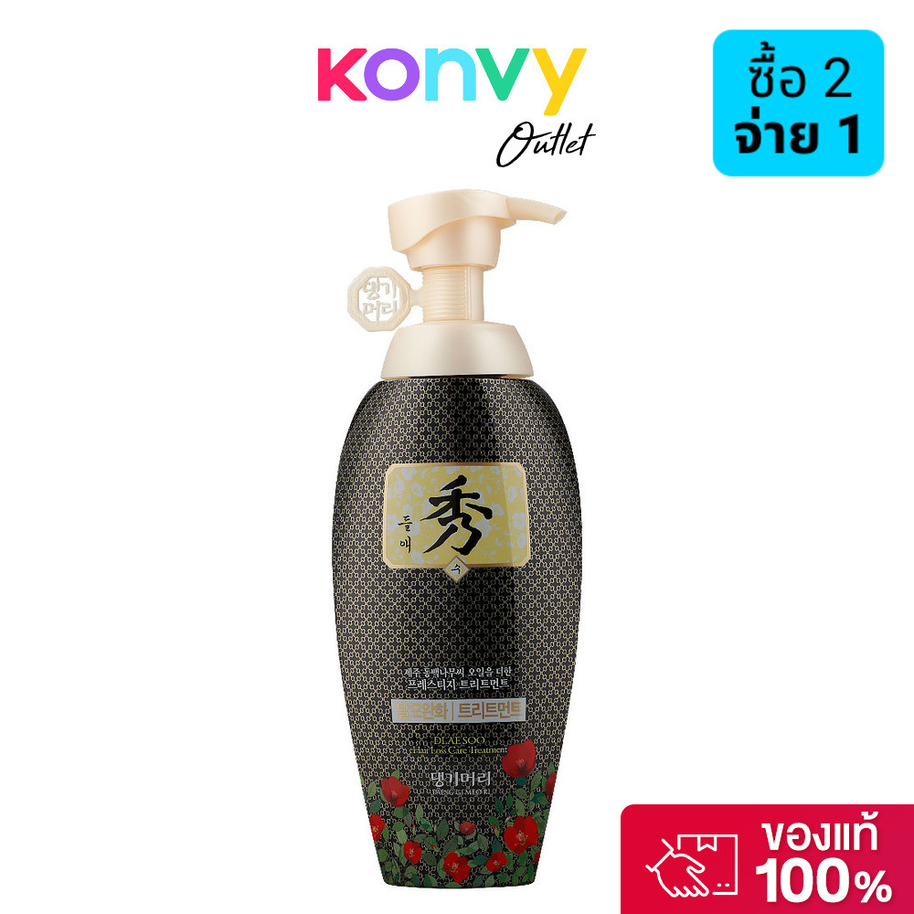 Daeng Gi Meo Ri Dlaesoo Treatment 400ml.