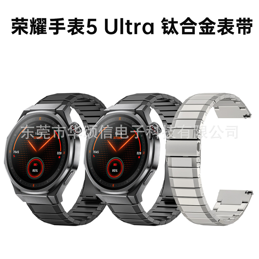 Honor Watch 5ultra Titanium Strap เหมาะสําหรับ Honor WATCH5 Ultra Titanium Strap
