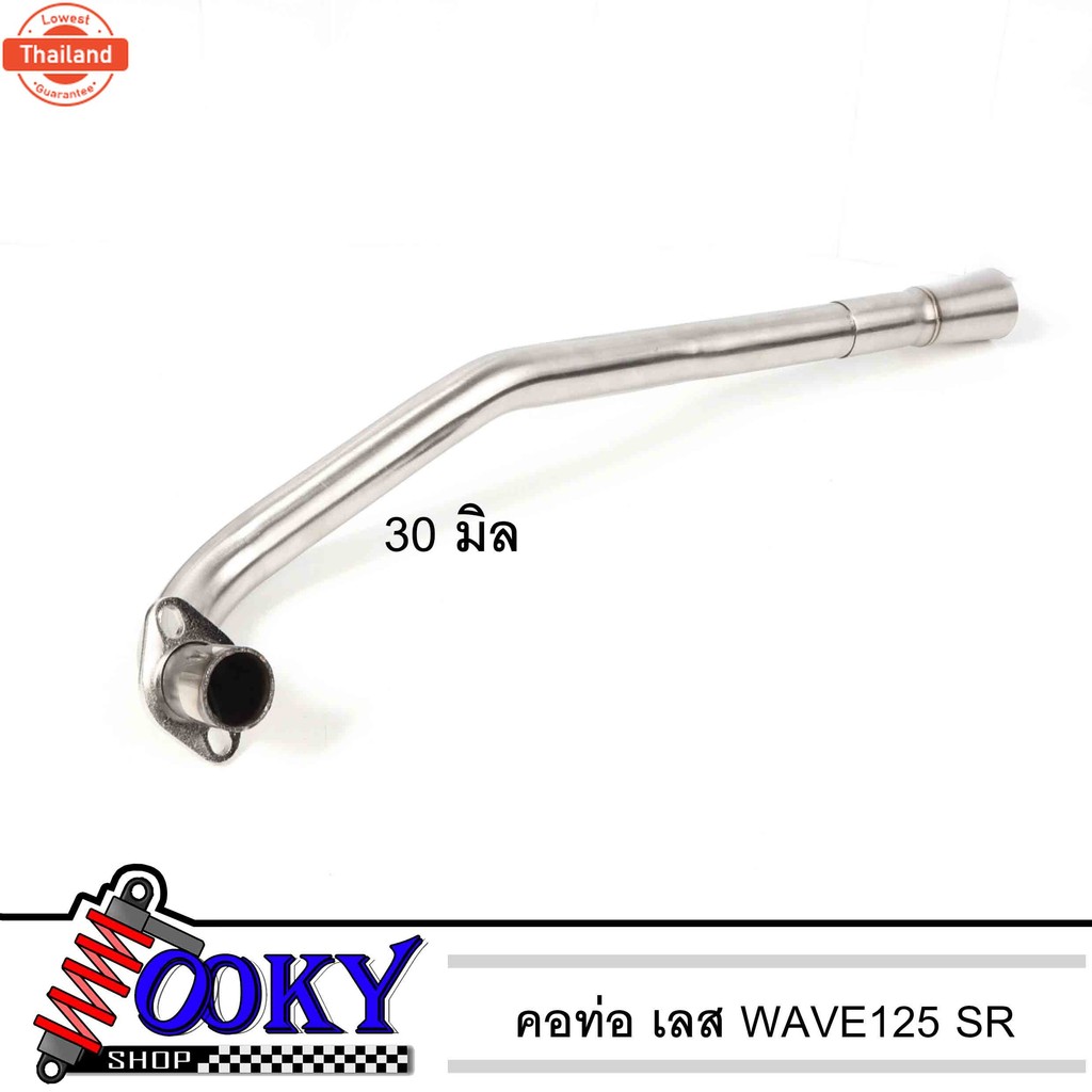 คอท่อเลสW125 ขนาด25,28,32,30มิล WAVE125 W125R W125S W125iไฟเลี้ยวังลม คอท่อW125 สแตนเลสแท้304