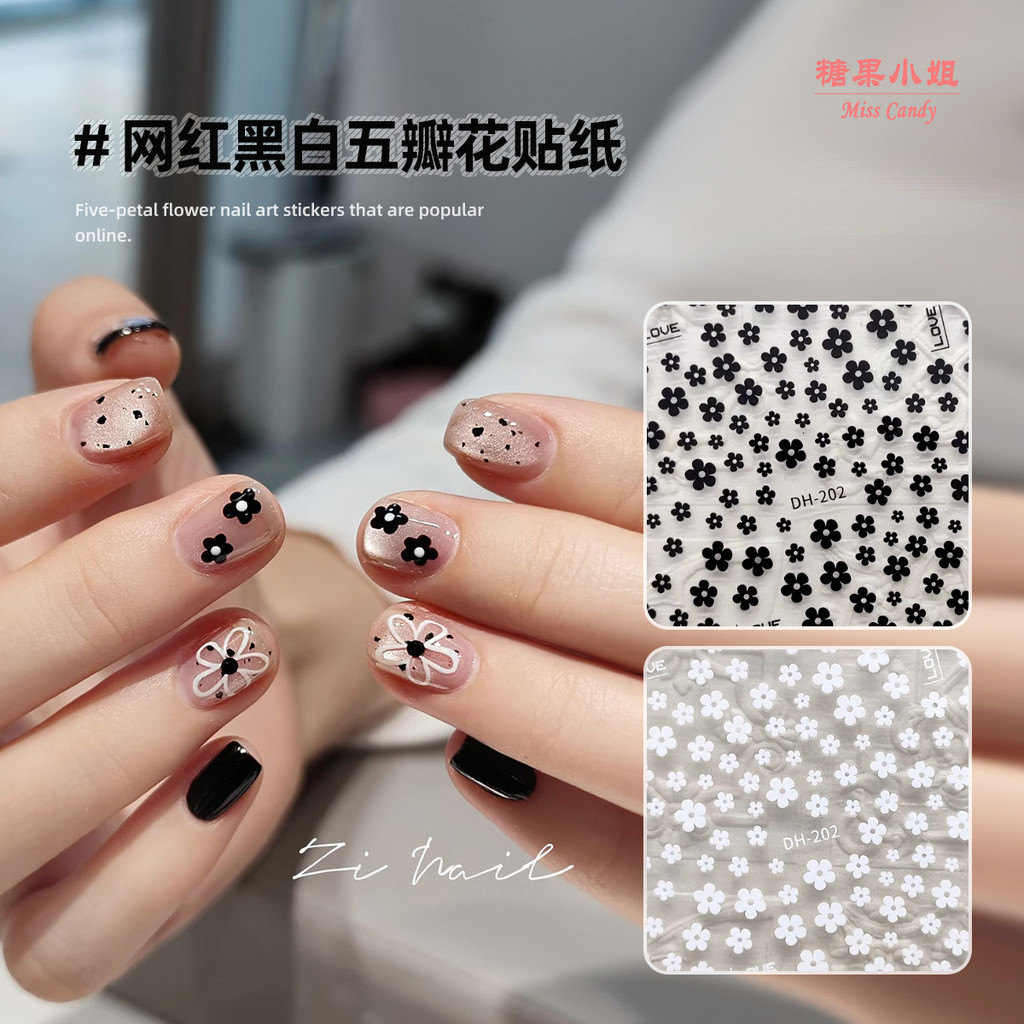 ใหม่สีดําสีขาวห้ากลีบดอกไม้เล็บสติกเกอร์ ผู้มีอิทธิพล ดอกไม้ที่มีกาวสติกเกอร์เล็บอุปกรณ์เสริมขนาดเล็กสติกเกอร์