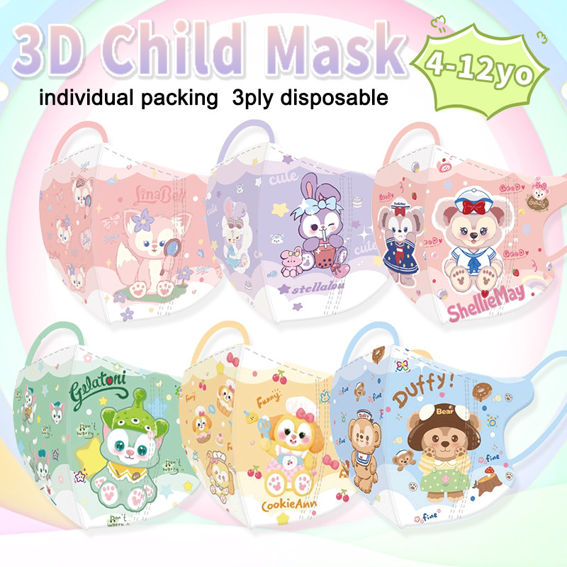 หน้ากากเด็ก Shirley Mei Lena Bell Duffy StellaLou 3D สําหรับเด็กผู้หญิง นักเรียน 50 ชิ้น