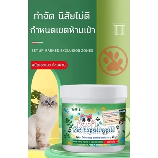 🐱1000เมตรไม่มีแมว🐱ก้อนไล่แมว ยาไล่แมว กลิ่นไล่แมว ไล่แมว 1 กล่อง 5ชิ้น ใช้ง่ายแค่วาง ปลอดภัยต่อคนและสัตว์เลี้ยง