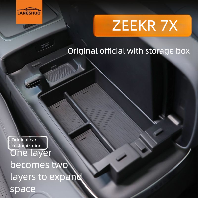ZEEKR 7X กล่องเก็บ Central Control ที่วางแขนกล่องเก็บ zeekr 7x รถ Layered Storage กล่องเก็บอุปกรณ์เสริม
