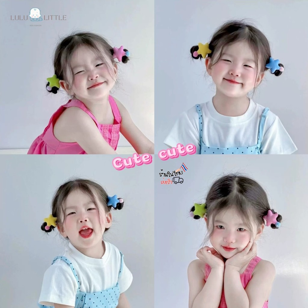 ยางรัดผมดาวใหญ่ สีสันสดใส (G96) สไตล์เกาหลี น่ารักละมุน ตกแต่งผม สำหรับเด็กหญิง