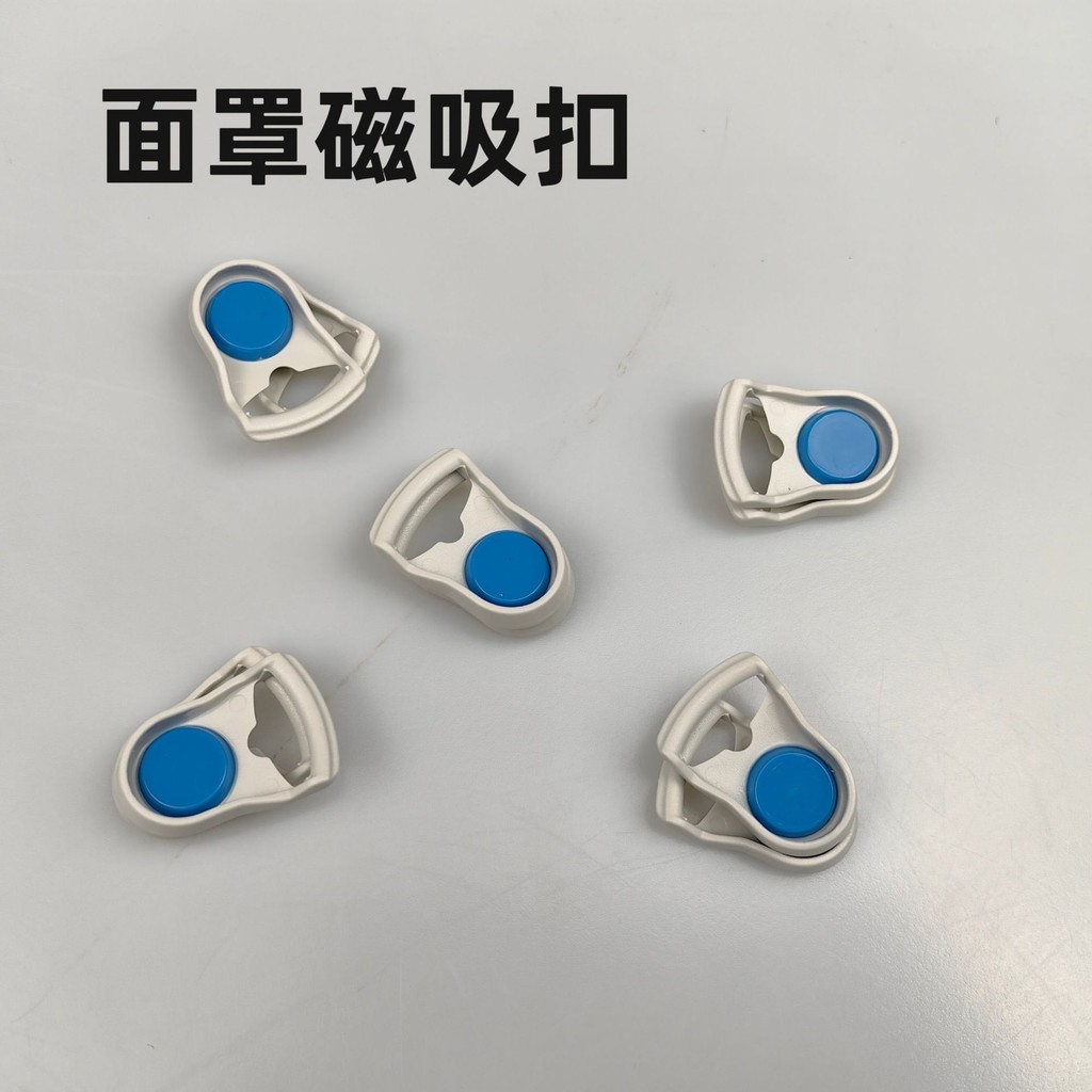 เข้ากันได้กับเครื่องหายใจ Resimai AirFitF20/N20 หน้ากากหัวเข็มขัดแม่เหล็กหัวเข็มขัดหน้ากากแม่เหล็ก