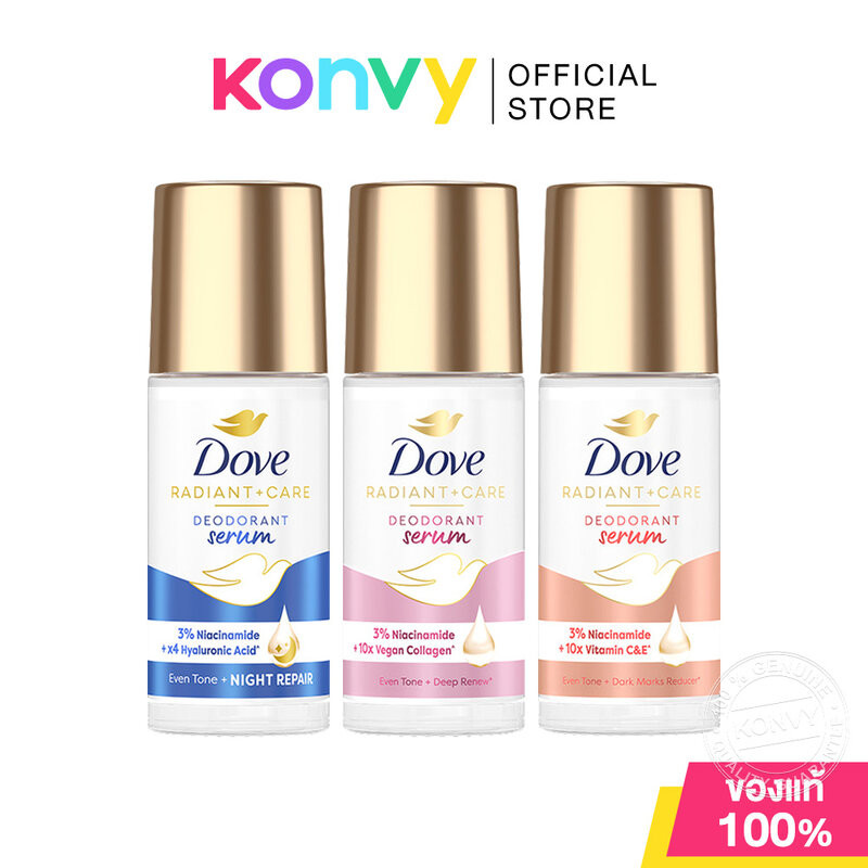 Dove Radiant + Care Deodorant Serum Roll-On โดฟ โรลออนเซรั่มระงับกลิ่นกาย 45ml (Collagen/Vitamin C&E/Night Repair)