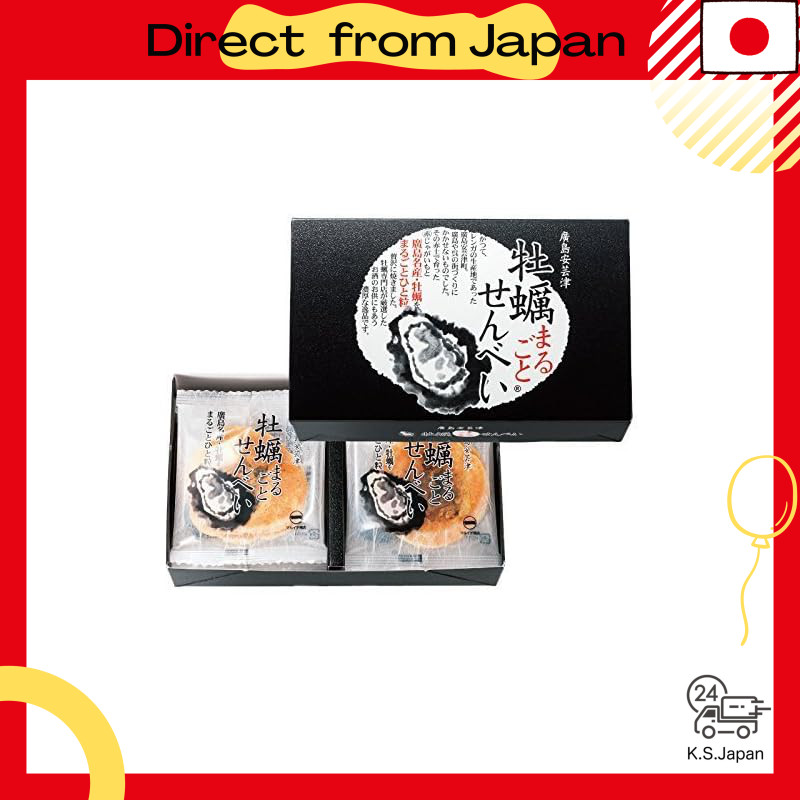 Hiroshima Souvenir Whole Oyster Senbei (Domestic Travel Japan Hiroshima Souvenir)[Direct from Japan]