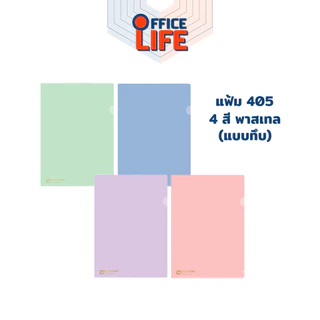 Elephant ตราช้าง แฟ้มซองพลาสติก แบบใส รุ่น 410 หนา 180 Mic. / 405 หนา 150 Mic. ขนาด A4 จำนวน 12 ซอง / 1 แพ็ค