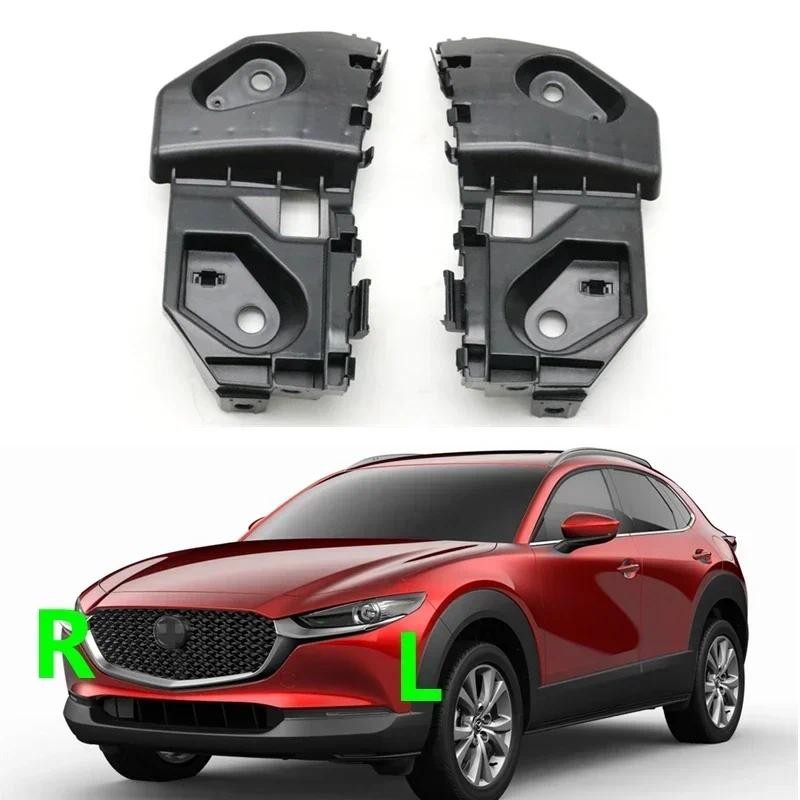 อุปกรณ์ตกแต่งรถยนต์กันชนหน้ารองรับสําหรับ Mazda CX-30 CX30 2019-2022 DM DFR5500T0 DFR5500T1