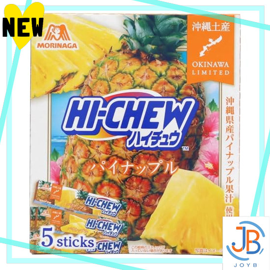 Direct From Japan Kubagasaya Okinawa Hi-Chew Okinawa Fruit Chewing Candy Snack Souvenir Okinawa Limi
